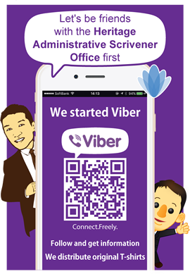 We started Viber