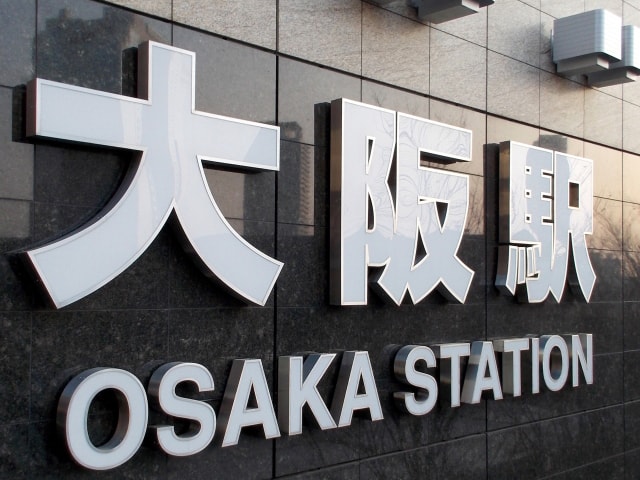 Osaka Station